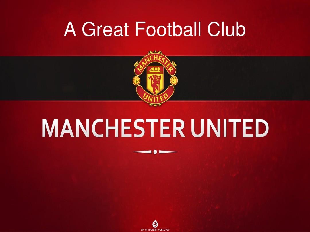 结合的力量 结合的力量